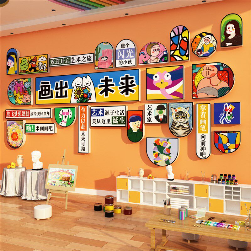 美术教室布置装饰画室氛r围布置机构幼儿园环创主题墙面成品作展