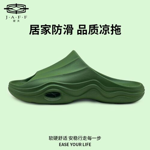 鲸浪捷夫防滑拖鞋女防滑防臭浴室防滑拖鞋洗浴Q拖鞋洗澡防滑拖鞋
