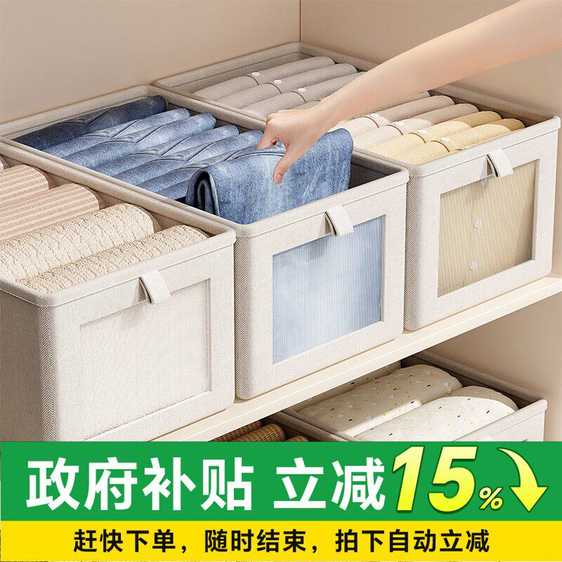 收纳盒放在衣柜里的窄长抽屉式横宽型收纳J筐2025新款大容量收纳