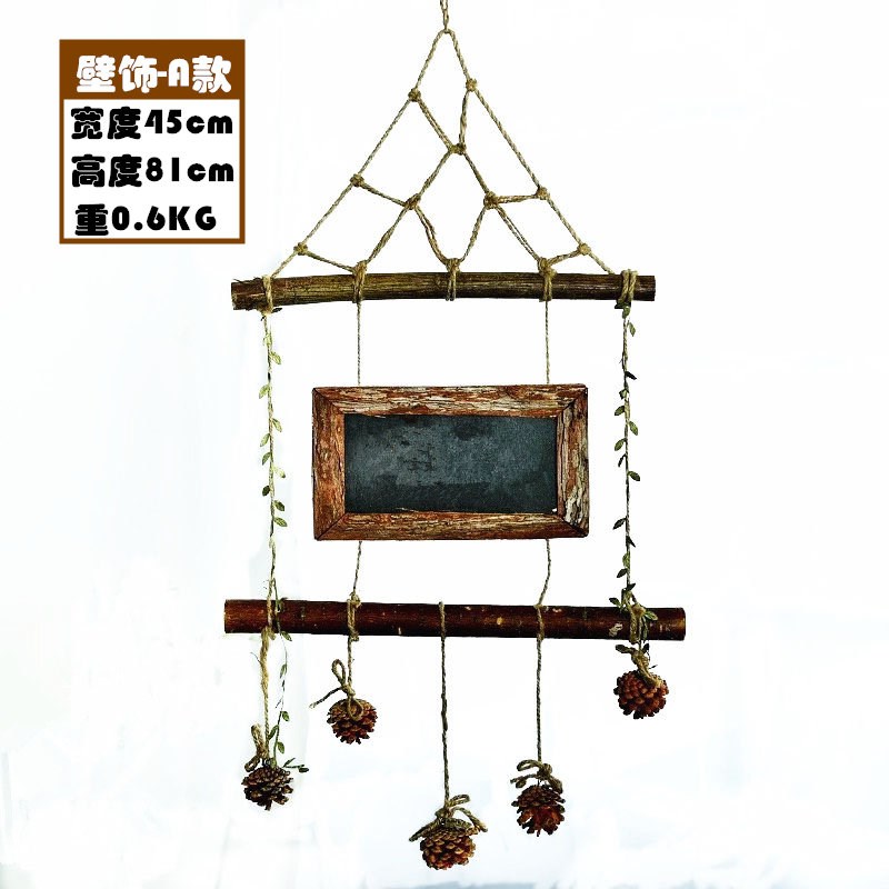 幼儿园低结构环境布置墙壁挂饰乡B村风原木松果黑板吊饰教室装饰