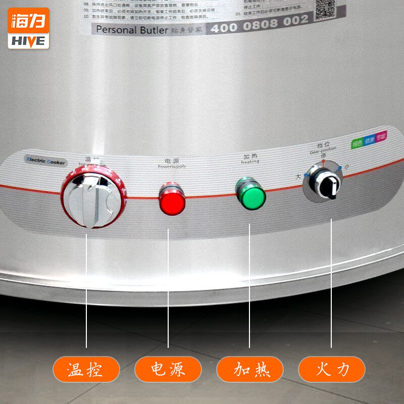电热大锅灶商用工地食堂大型电炒锅灶卤肉M牛羊汤大锅不锈钢电煮