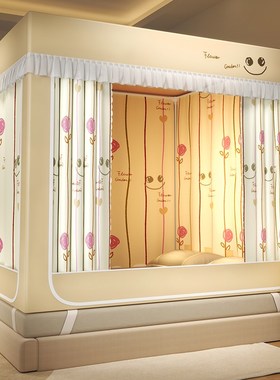 A类加密T+U型全底坐床遮光帘蚊帐卧室防摔三开门回底拉链防尘床幔