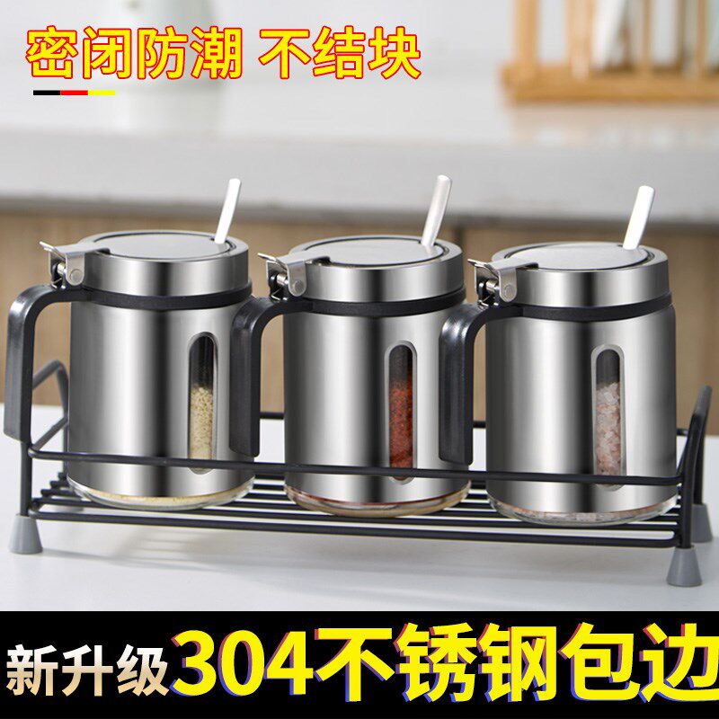 304不锈钢调味罐盐罐玻璃调料盒组合套装M厨房家用味精调料收纳盒