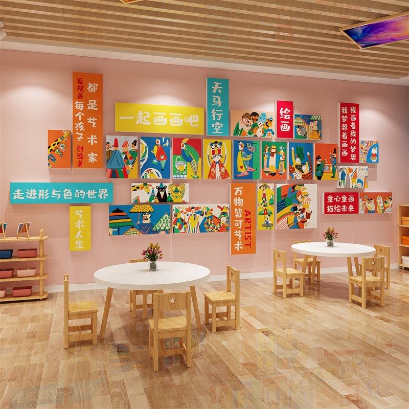美术画室布置艺术培训机构班级文化墙教室装饰幼儿园环创材料成品,家居饰品,文化墙贴,淘宝优惠券,粉丝福利购,淘宝优惠卷