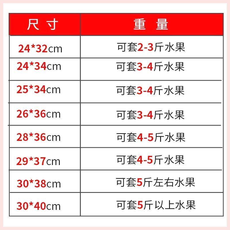 葡萄专用套袋露天葡萄专用套袋加厚防虫加大耐用透明Y信泉果袋包