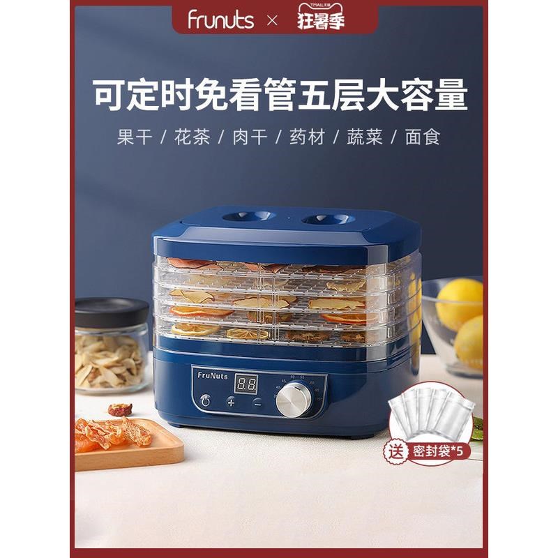 食品烘干机咖啡咖啡豆花椒茶叶烘焙机商用便携新型家用小型风干机