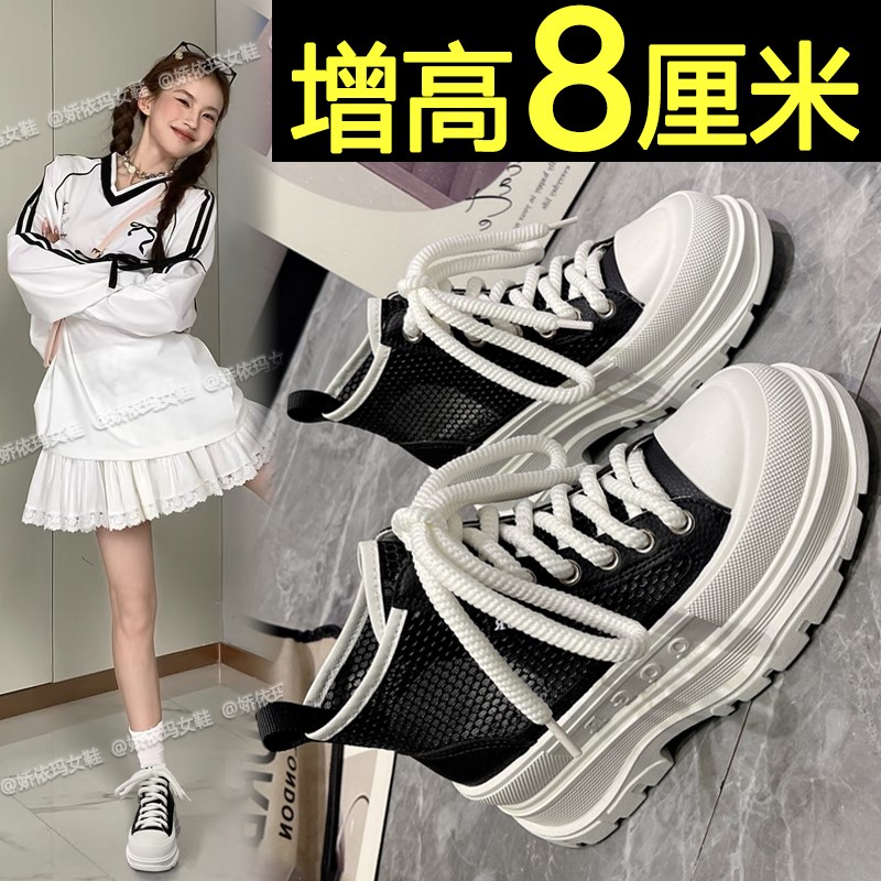 厚底高帮小白鞋女款2025新款夏季薄款内增高镂空网面透气马丁靴