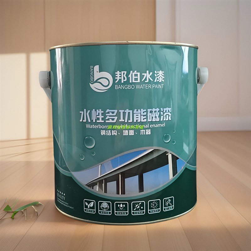 邦伯水漆水性多功能磁漆金属钢结构墙面H木器防腐涂料油漆净味环