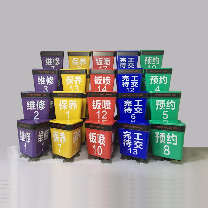 车辆售后强磁车顶预约号码牌维修保养标语状O态防水红色抗摔耐用
