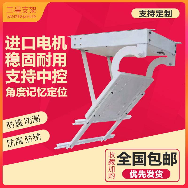 智能定位液晶电视k电动天花翻转器升降吊架遥控吊顶挂架伸缩19-10