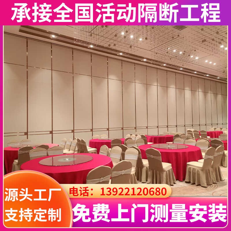 活动隔断定制酒店会议厅隔断墙办公室G屏风隔断折叠移动屏风隔断