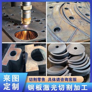 耐磨钢板NM400 lNM450 NM500 Mn13切割定制图纸下料切割