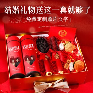 定制杯子可印照h片保温杯结婚礼物送新娘新人闺蜜的本命年实用高