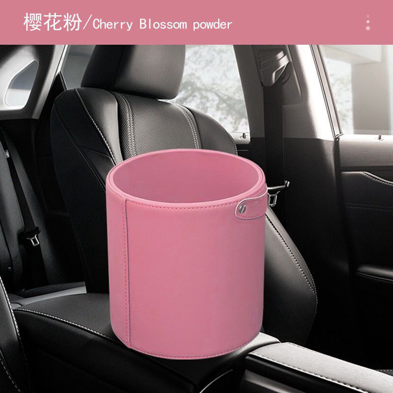 车载垃圾桶圆筒汽车内用品专皮革储物后排雨伞收纳箱置物新款粉色