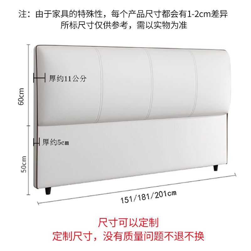 2024新款超薄实木床头板软w包简约现代猫抓皮靠背落地床头单买定