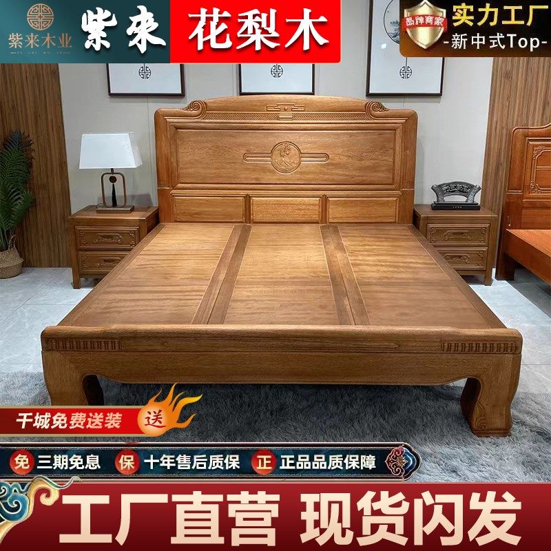 菠萝格全实木烫蜡l工艺中式花梨木1.8米双人床雕花仿古榫卯红木床
