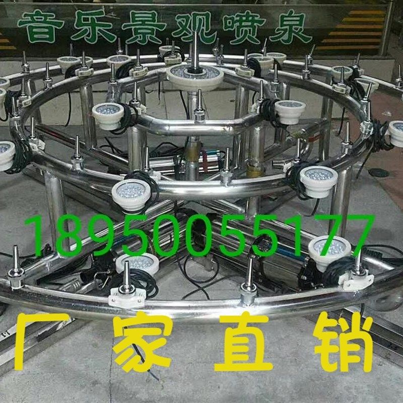 广场小型音乐设备呐喊声控喷w泉喷头不锈钢音程控园艺景观喷泉设