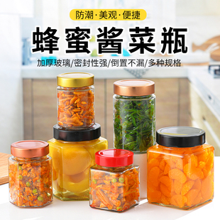 新款高盖玻璃瓶蜂蜜一斤二斤牛肉酱菜果酱密封储物罐子泡沫盒套装