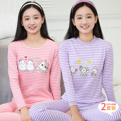 学生秋衣秋裤纯棉套装少女初高中生打F底全棉毛衫大童中领保暖内