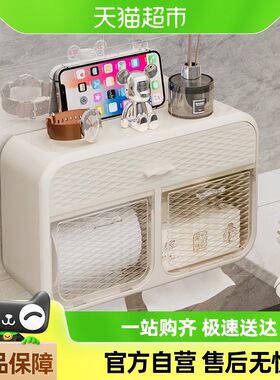 包邮优勤纸c巾架卫生间壁挂式防水免打孔卫生纸抽纸盒卷纸盒置物