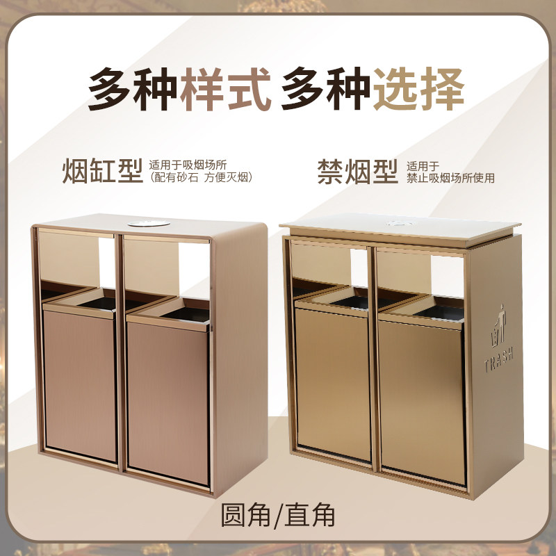 酒店大堂垃圾桶不锈钢双桶立v式带烟灰缸商场大厅电梯口分类垃圾
