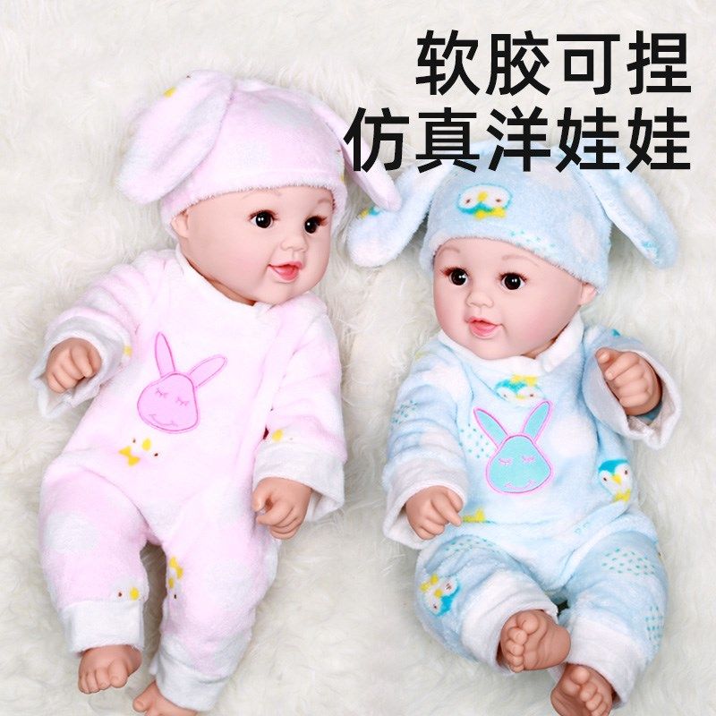 彷真娃娃婴儿玩具女孩软矽胶橡胶假宝宝公仔布玩偶会X说话的洋娃
