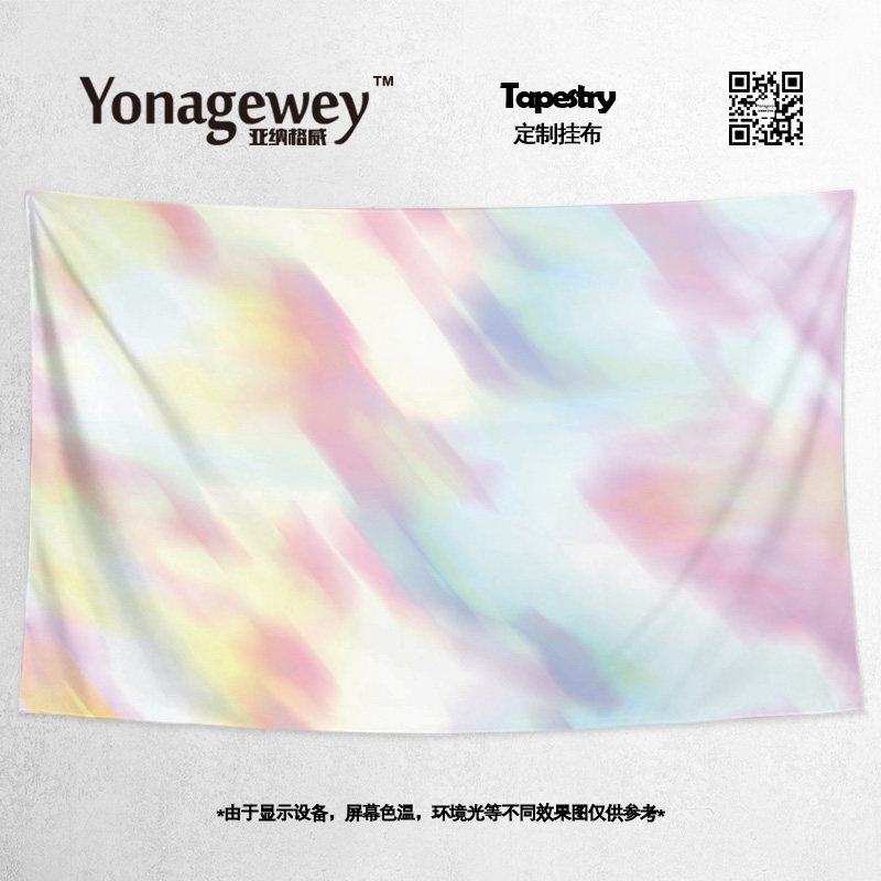 清新渐变色彩朦胧涂抹风格v卧室床头墙装饰海报背景布挂布墙布挂