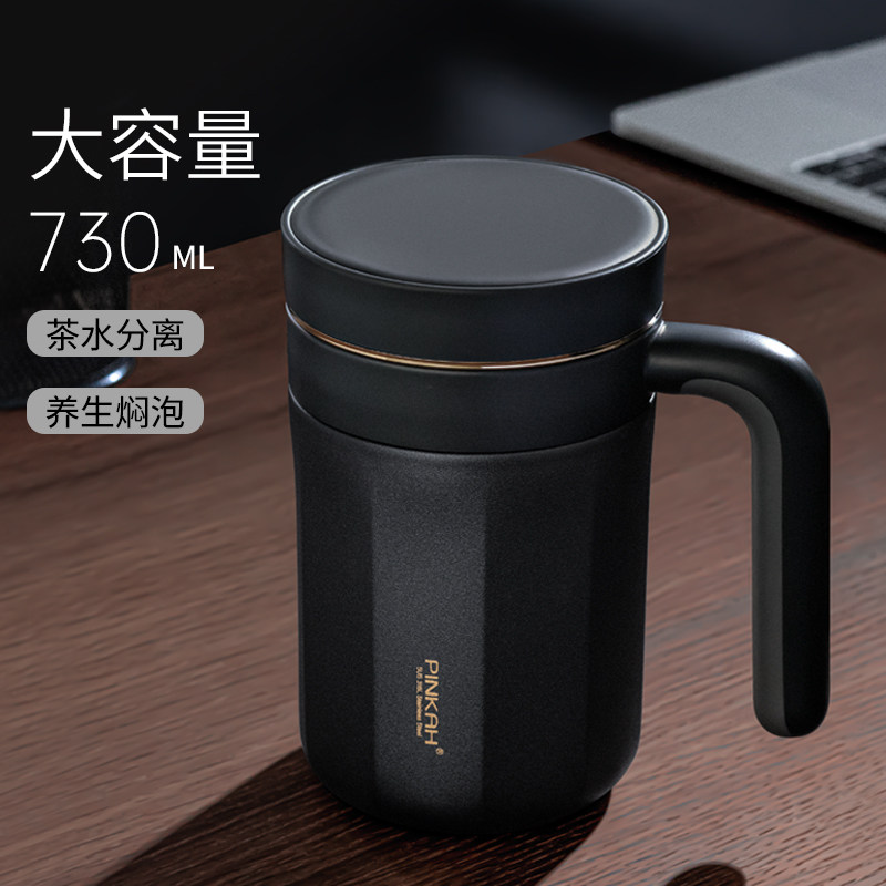 保温杯男款大容量茶水分离泡茶y杯子2025新款办公室带手柄商务水
