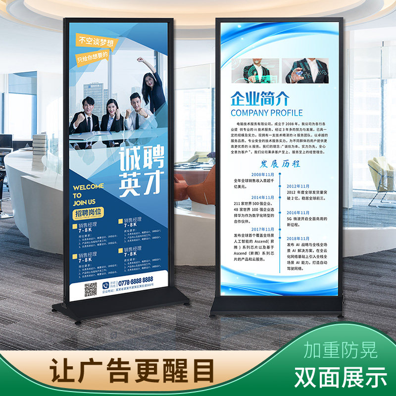 丽屏展架立式铝合金海报架门型展示牌80x180广告牌V展示架坚固耐