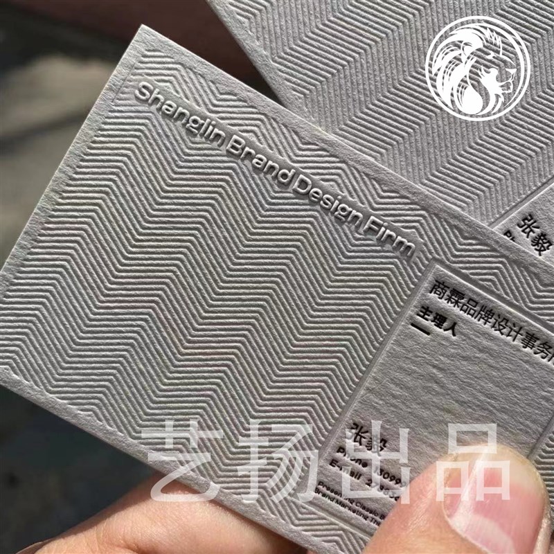 浅灰色棉纸/浅灰色名片/压纹名片/烫黑T凹印/激凸名片