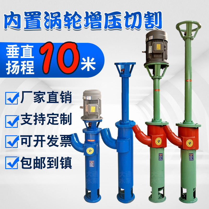 绞龙抽粪泵无堵塞泥浆泵螺旋切割蛟龙泵养殖场吸粪机化粪池抽粪泵,五金/工具,水泵,淘宝优惠券,粉丝福利购,淘宝优惠卷