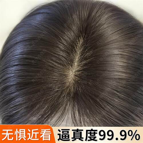 递针假发女片头顶全真发r遮白发蓬松增发量无痕自然前额无边补发