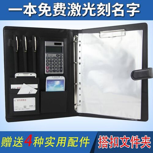 签约仪式本健身教练o谈单本私人收纳夹单夹文件包实用两用新款夹