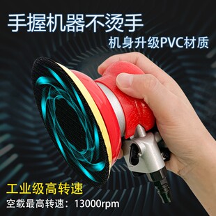 驰甬5寸气动打磨机小型手持砂z纸干磨机汽车打蜡抛光气磨机磨光机