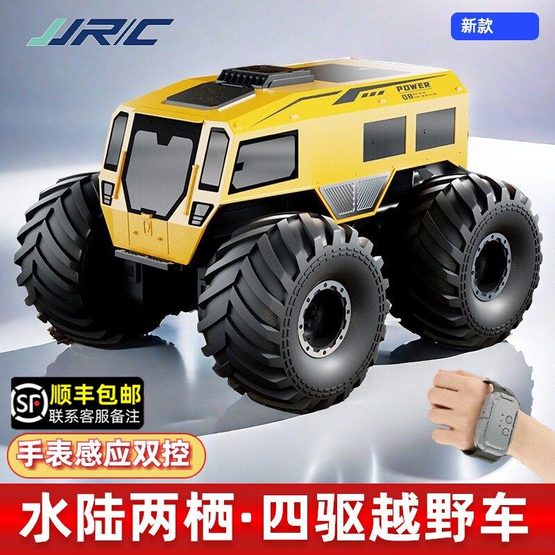 手势感应水陆两栖遥控车四驱攀爬越野车儿童赛车玩具男孩礼物汽车,玩具/童车/益智/积木/模型,电动/遥控车,淘宝优惠券,粉丝福利购,淘宝优惠卷