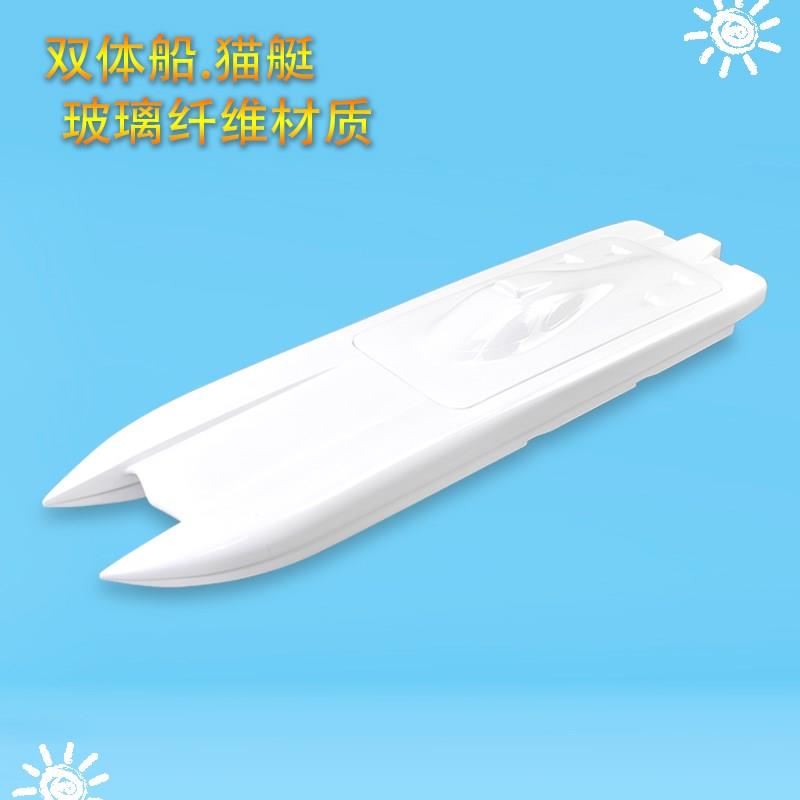 遥控船猫艇高速快艇无刷双体x船电动玻璃钢船壳模型船无线玩具船
