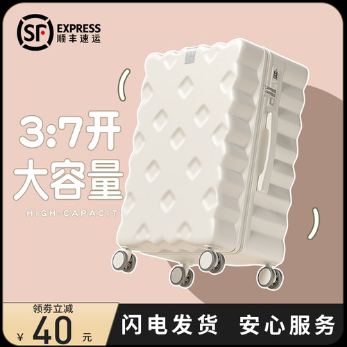 行李箱女2024新款24寸28大容量结实耐用旅行拉P杆密码箱子学生男2