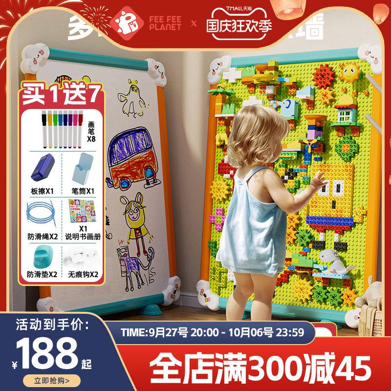 儿童画板磁吸涂鸦小m白板积木墙大颗粒幼儿园宝宝绘画板写字板家