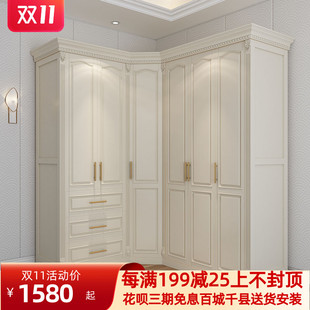美式全实木衣柜原木现代简约衣帽间定制成人转角平开衣橱顶柜90度