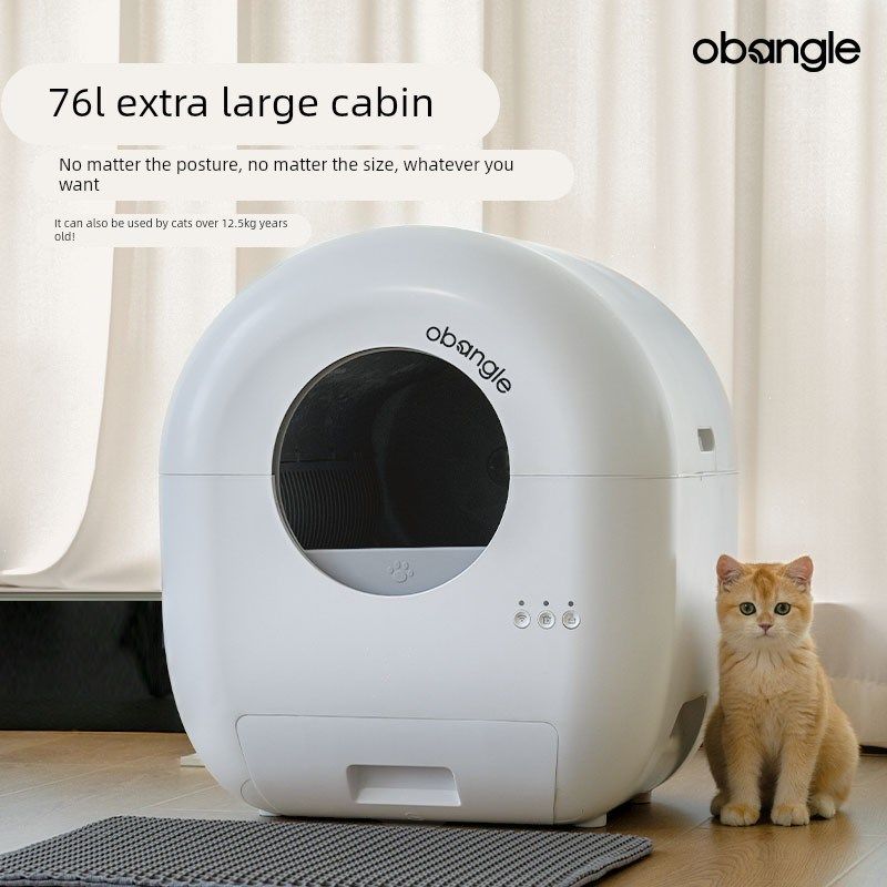 obangle偶宝智能猫厕所自动猫砂盆一键清理自动铲屎防外溅大空间,宠物/宠物食品及用品,智能猫砂盆,淘宝优惠券,粉丝福利购,淘宝优惠卷
