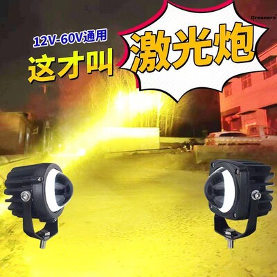 电动车灯前灯强光夜骑中网大灯货车越野透镜远光U外置灯雾灯厂家