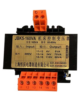 JBK5-100VA机床控制变压器JBK3 JBK2 380变220V110V24V6V.3V 160V