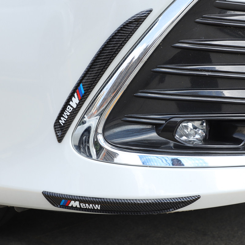 汽车前后保险杠防撞条车头车尾轮眉装饰贴叶子板刮痕烤漆碳纤纹防,汽车用品/电子/清洗/改装,防撞胶条/防刮条,淘宝优惠券,粉丝福利购,淘宝优惠卷