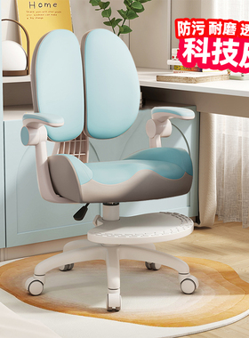 拼色皮革儿童学习椅可升降小学y生专用现代简约读书椅矫正坐姿椅