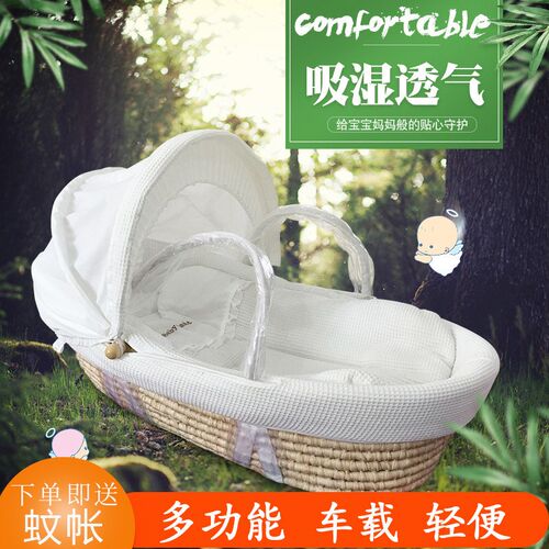 草编婴儿提篮车载篮便携新生儿D外出便携式篮子手提篮宝宝摇篮
