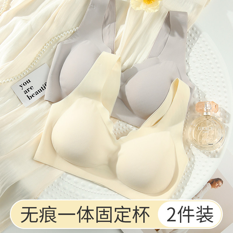 无痕内衣女夏季薄款一片式美背大码一体固定杯大胸显W小孕妇文胸