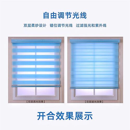 新款卷帘窗帘拉卷式办公室遮阳免打孔卫生间厨房遮挡卷拉式升降百
