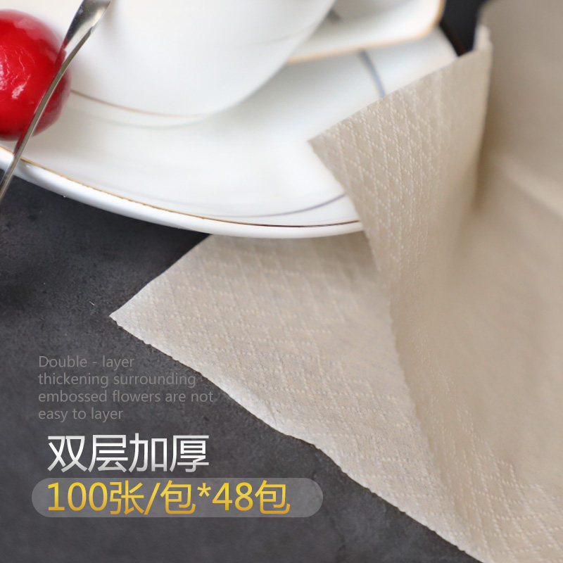 本色餐巾纸可印logo酒店餐厅饭店商用形方巾纸定制广告Z面巾纸整