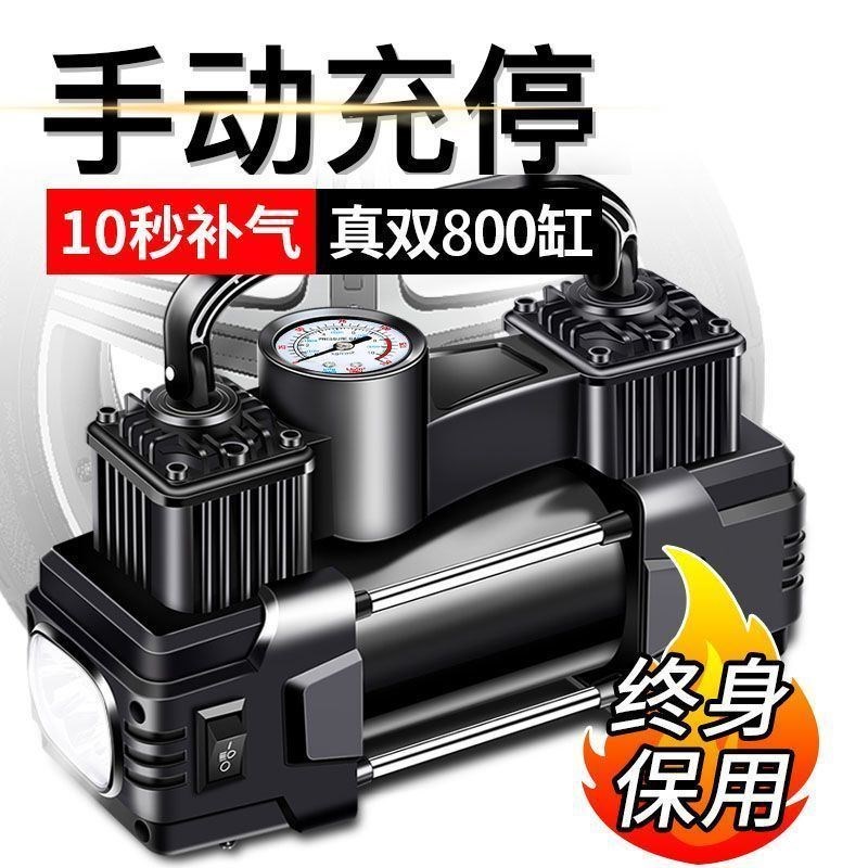 车载充气泵便携式k12v多功能双杠轿车轮胎充气泵有充气泵充气嘴