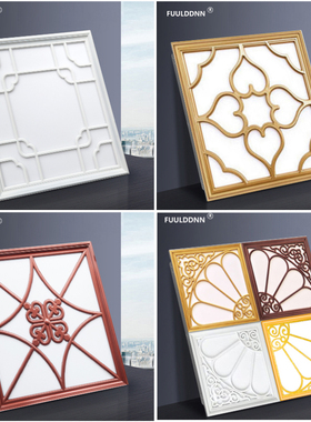 45x45集成吊顶灯led平板灯嵌入式铝扣板客厅厨房吊顶灯LED30.0x30